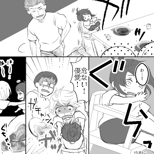 ラーメン屋で遭遇したカスハラ客の末路＃6