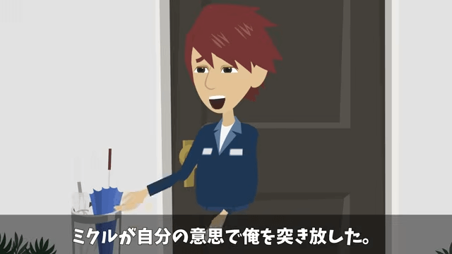 結婚報告で…「下請け社員に娘がやれるか（笑）」⇒兄「じゃあ取引中止で」＃42