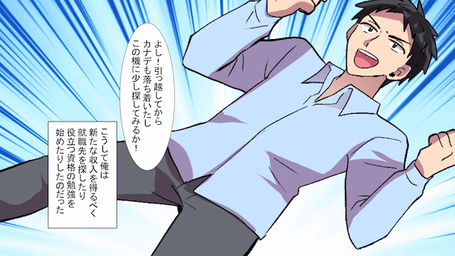 俺を“シングルファザー”と見下す保護者「嫁に逃げられた無職の父親（笑）」直後⇒【妻の正体】に顔面蒼白！？＃3
