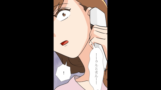 深夜にかかってきたホラー電話の正体＃2