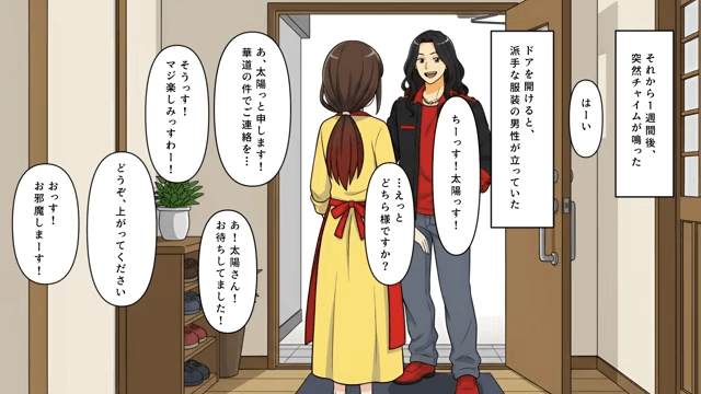 夫と離婚が成立した途端「これからもよろしく（笑）」私「は？」⇒帰ってきた夫の末路＃3