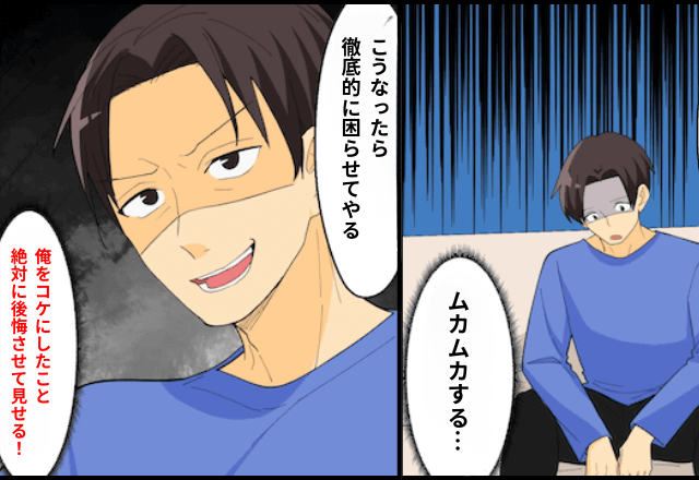 妊娠報告をすると…夫「じゃあ、離婚で」私「喜んで！」数日後⇒まさかの【報復】に…夫が顔面蒼白！？