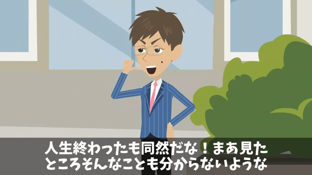 新入生歓迎会で…80人が全員ドタキャン「中卒が開いた歓迎会なんていくか(笑)」⇒俺の正体を明かした結果＃9