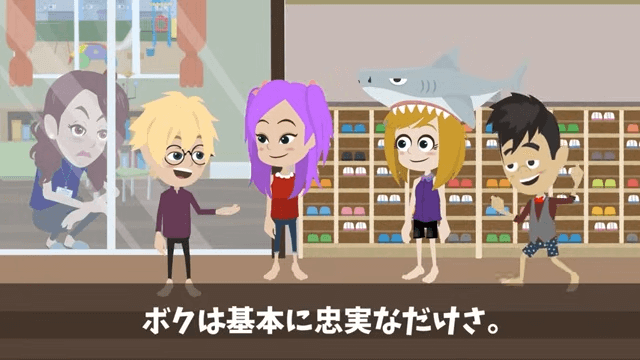 高級レストランの店員「貧乏人が来る場所じゃない（笑）」⇒追い出した老人の正体に絶句＃44