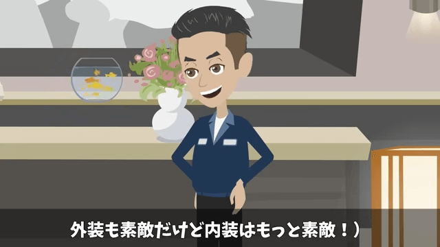 高級ホテルが作業着の私を追い出したので正体を明かした結果＃2