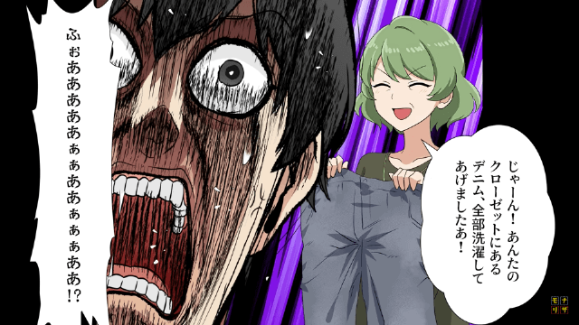 同居をたくらむ嫁イビリ義母を撃退した話＃5