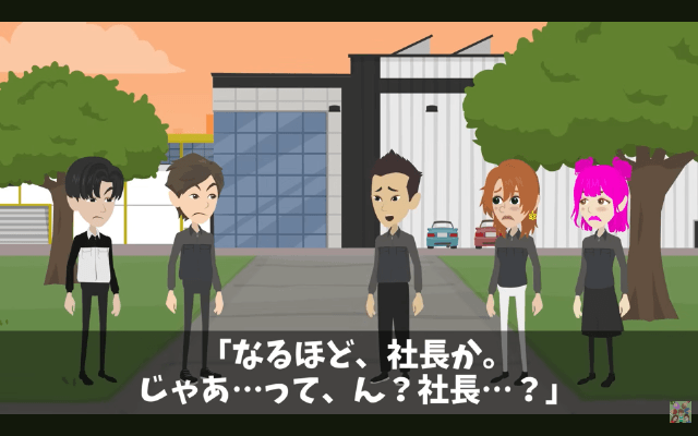 会社の飲み会で…同僚から「辞・め・ろ！」コールをされたので、速攻退職した結果＃22