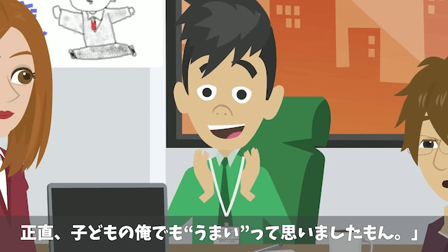 当日に100名の予約をキャンセルされた老舗料理店の末路＃5