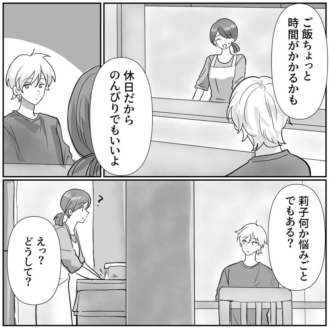 仮シリーズ＃5