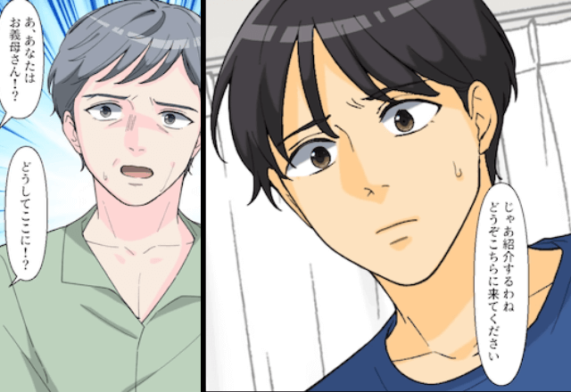 離婚後…夫「養育費はやく振り込んでね」妻「払わないけど？」直後⇒再婚相手の義母が登場し…夫「え？」