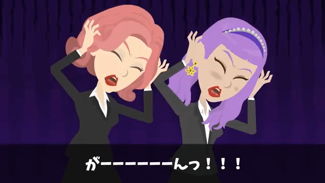 面接前に電車で身体の不自由な車椅子の男性を助けた結果＃38