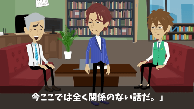 同窓会で俺を見下す同級生が「お前は欠席な（笑）」と言うので正体を明かした結果＃27