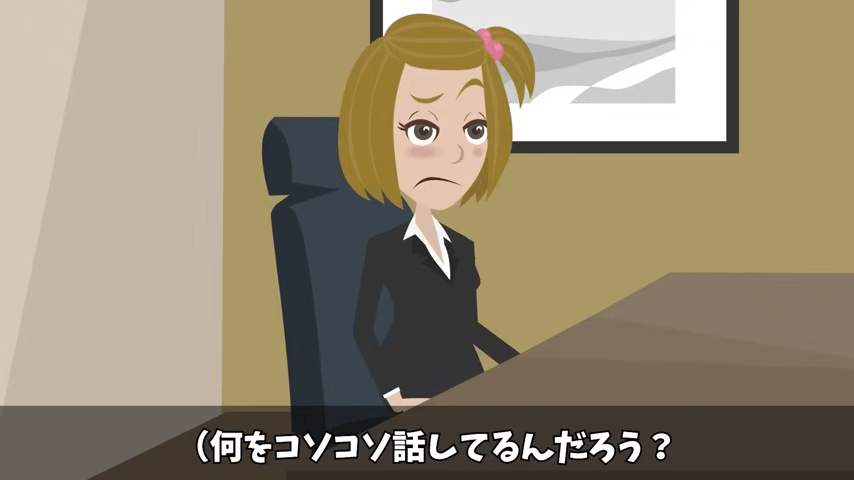採用面接で母子家庭が理由で不合格になった私。しかし後日⇒会社で再会した結果＃8