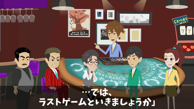 会社の飲み会で…部長「俺、途中参加だから払わないね(笑)」と言うので⇒次の飲み会で全員“途中参加”した結果＃32