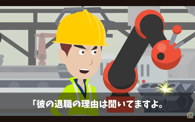 会社の飲み会で…同僚から「辞・め・ろ！」コールをされたので、速攻退職した結果＃18