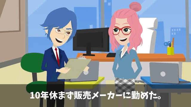 俺の退職金が【39円】だったので特許の使用を停止した結果＃3