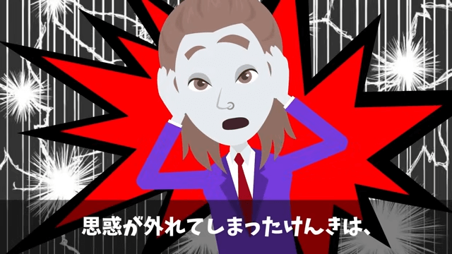 俺に“ジュースをかけた”社員「下請けは食堂使うな」直後⇒俺「取引先ですが？」社員「え？」＃38
