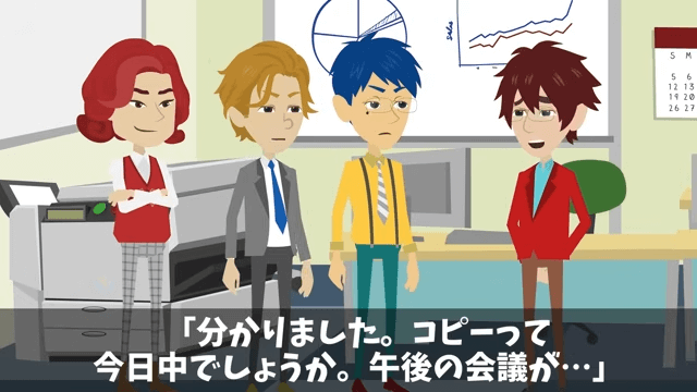会社の懇親会で…「お荷物は飯抜き！」社員全員に無視されたので退職した結果＃7