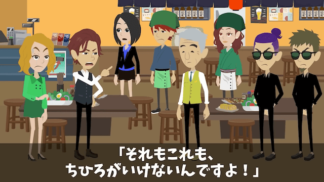 実家の居酒屋で忘年会50人の予約が当日キャンセルされた話＃36
