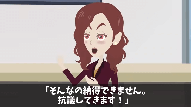 食堂のおばちゃんを見下した部長の末路＃10