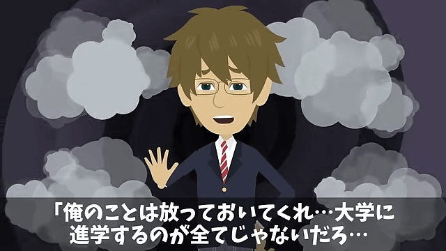 面接で再会した同級生「高卒のお前が受かるなんて無理（笑）」⇒数分後、同級生が顔面蒼白に＃5