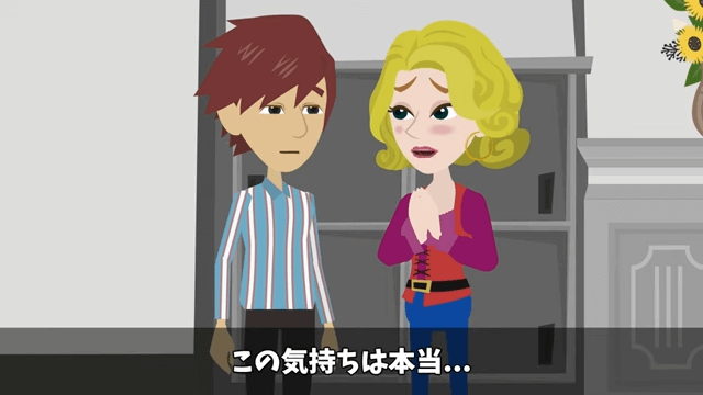 弁護士一家に結婚挨拶へ行ったら追い出されたので祖父を呼んだ結果＃47