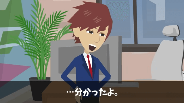 懇親会で…同僚「海外かぶれは消えろ！（笑）」俺「はーい！」後日⇒俺の正体を知り顔面蒼白に＃25