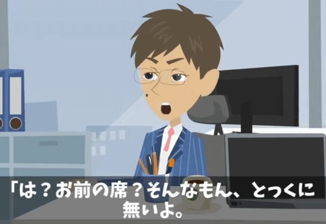 海外赴任から帰国…俺「今日から復帰です！」上司「は？お前の席はない（笑）」直後⇒【臨時集会】で…上司が顔面蒼白？！