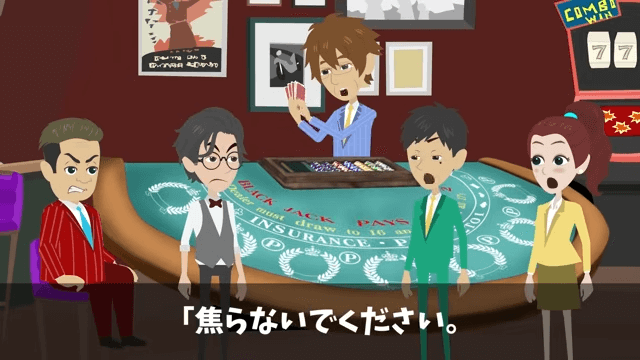 会社の飲み会で…部長「俺、途中参加だから払わないね(笑)」と言うので⇒次の飲み会で全員“途中参加”した結果＃25