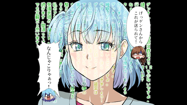 彼氏の家で…私「何これ」⇒即帰宅したワケ＃5