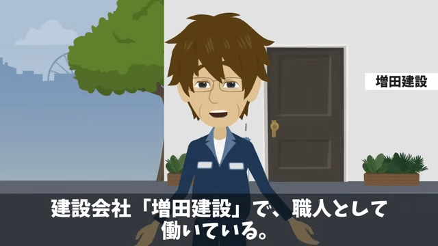新社長が「中卒はクビで！」と言うのでお望み通り退職した結果＃1