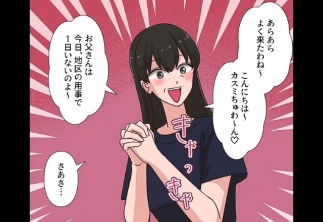 義実家に”孫を連れて”帰省すると…嫁「こんにちは」義母「よく来たわね！」⇒義母「出てって」速攻で追い出されたワケ
