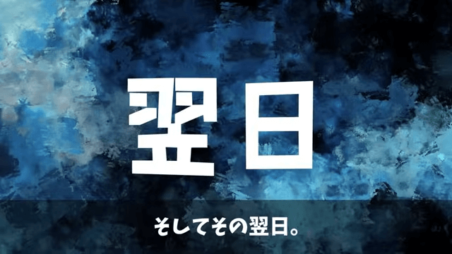 社長「契約件数最下位はクビ！」俺「いいんですか？」⇒退社した結果＃30