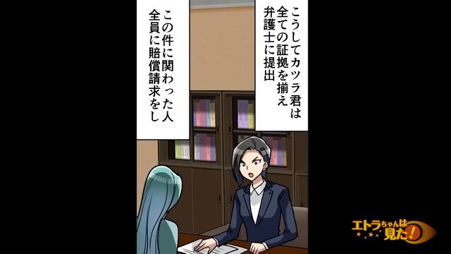 ＜結婚式でメイクの担当者に”イタズラ”されたわけ＞＃12