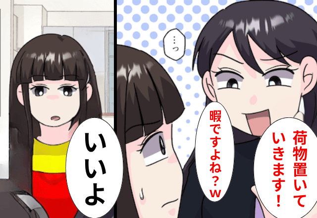 正月に突然…義弟夫婦「旅行中、荷物預かりよろしく！」私「いいよ」⇒そのまま実家に帰省した結果（笑）