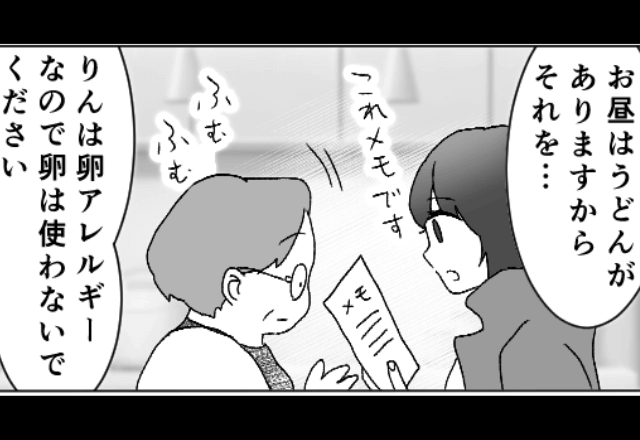 嫁「娘が胃腸炎なのでうどんを食べさせて」義母「わかったわ」娘の看病を任せた結果…⇒”まさかの光景”に一家崩壊…