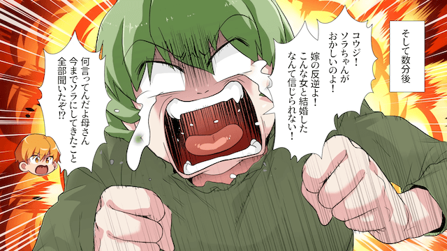 義母「本当の娘だと思ってる」嫁を奴隷扱いした結果＃7