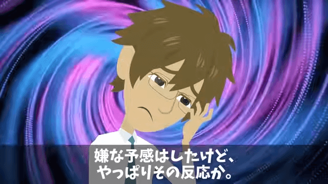 課長「義父の入院くらいで仕事を休むな！」俺「本当にいいの？」⇒義父の正体を明かした結果＃10