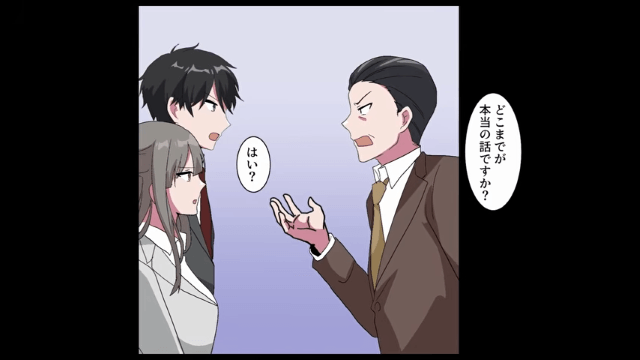 “俺の正体”を知らない取引先「下請けはエレベーター使うな！帰れ（笑）」⇒お望み通り、帰宅した結果（笑）＃6