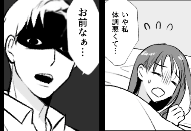 妊娠中…夫「専業主婦で甘やかしてもらってる自覚ある？」⇒離婚して娘と出て行った結果