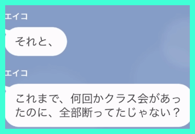 160人分の予約を『当日キャンセル』して別の店に行った友人→「96万円の会計だから」「は？」