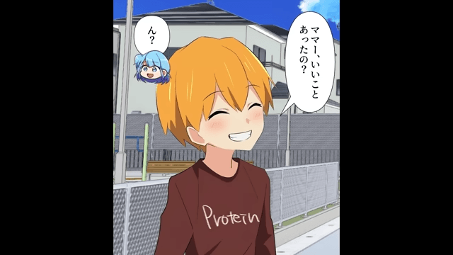 私の噂を流すママ友「みんなに陰口言われてて可哀想（笑）」後日⇒保護者会ですべて暴露した結果＃10