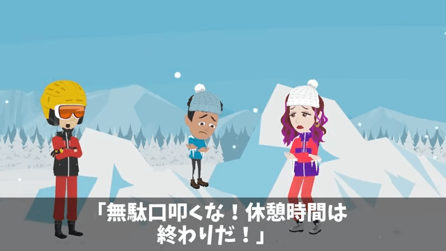 二代目社長が私の”正体”を知らずに不当解雇した話＃33