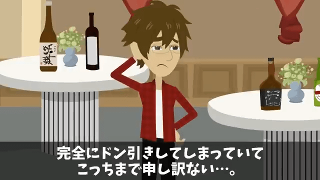 同窓会で俺を見下す同級生「高卒とは喋る義務ないから（笑）」俺「わかった」→その後フル無視した結果＃10