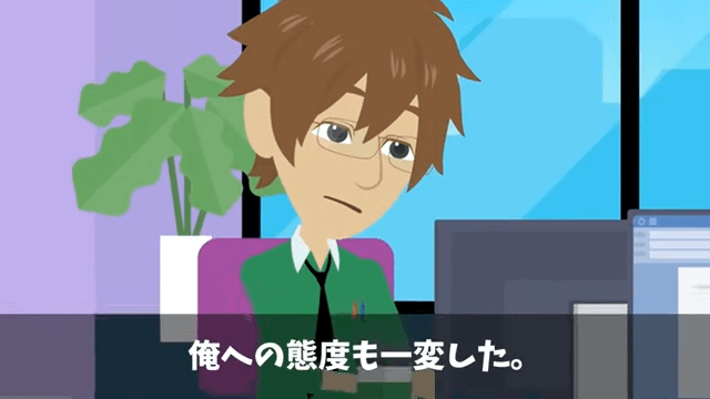 社員旅行の当日に上司から「旅行、本当は明日だから(笑)」とハブられた結果#21