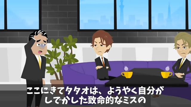 横暴な元請けに“総出”で反撃した結果＃21
