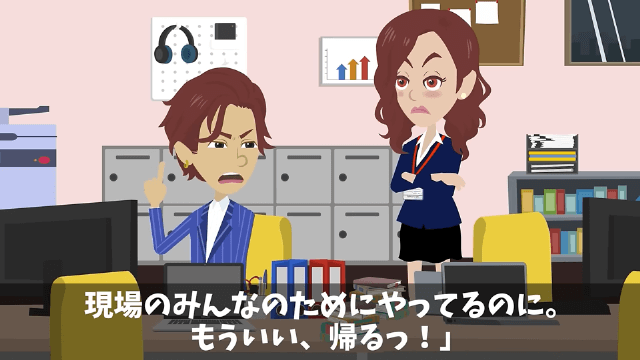 同窓会で俺を見下す同級生が「お前は欠席な（笑）」と言うので正体を明かした結果＃43