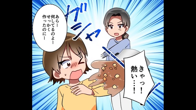嫁「きゃっ!熱い!」作った”肉じゃが”をわざと溢す義母!?直後⇒続けて放った【一言】に…嫁「…え?」 | おやこのへや