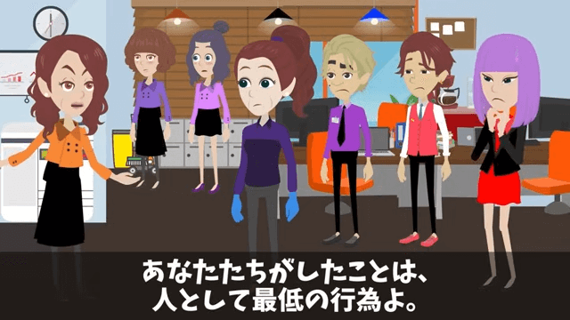清掃員を馬鹿にした社長令嬢の末路＃36