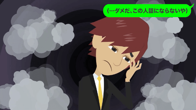 伊勢海老をザリガニで偽装する高級フランスレストランの話＃13